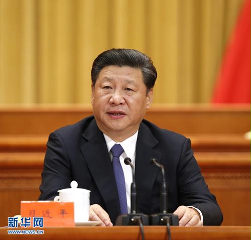 習近平：堅持走中國特色自主創(chuàng  )新道路　建設世界科技強國