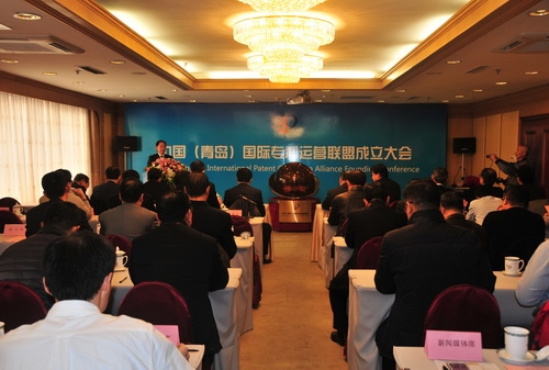 省內國際專(zhuān)利運營(yíng)聯(lián)盟在青島成立