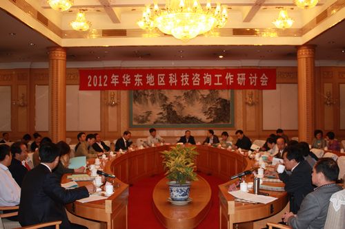 2012年華東地區科技咨詢(xún)工作研討會(huì )在濟南召開(kāi)