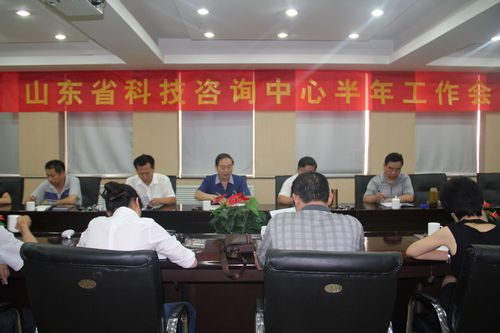 咨詢(xún)中心學(xué)習傳達省科協(xié)七屆五次常委會(huì )及半年工作會(huì )議