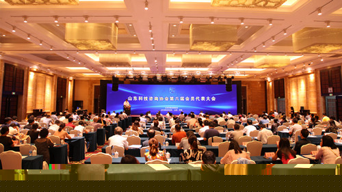 山東科技咨詢(xún)中心有限公司第六屆會(huì )員代表大會(huì )在濟南召開(kāi)