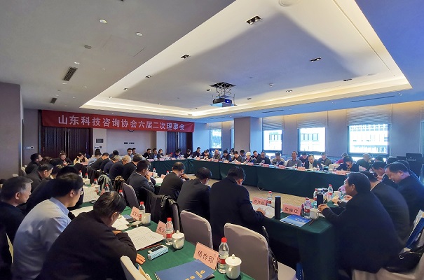 山東科技咨詢(xún)協(xié)會(huì )六屆二次理事會(huì )在濟南召開(kāi)
