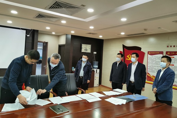 省科協(xié)工作紀律專(zhuān)項監督檢查小組深入公司督導檢查