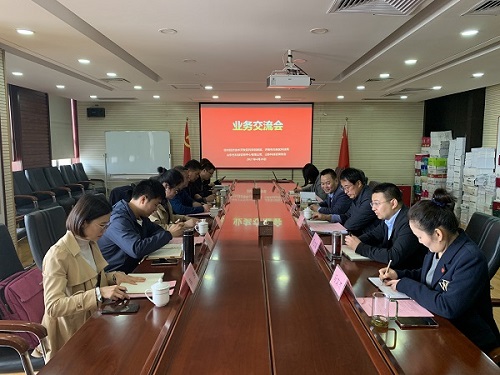 公司舉辦科技服務(wù)經(jīng)驗交流會(huì )