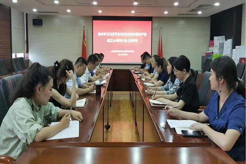 公司黨支部集中學(xué)習習近平在慶祝中國共產(chǎn)黨成立100周年大會(huì )上的重要講話(huà)精神