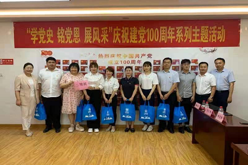公司獲社區居委會(huì )黨史知識二等獎