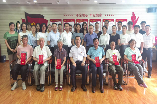 頒發(fā)“光榮在黨50年”紀念章暨 “老兵跟黨走·把黨的關(guān)愛(ài)送到老兵心中”慰問(wèn)活動(dòng)