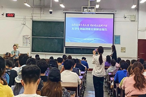 公司走進(jìn)山東師范大學(xué)開(kāi)展“創(chuàng  )新創(chuàng  )業(yè)”講座活動(dòng)