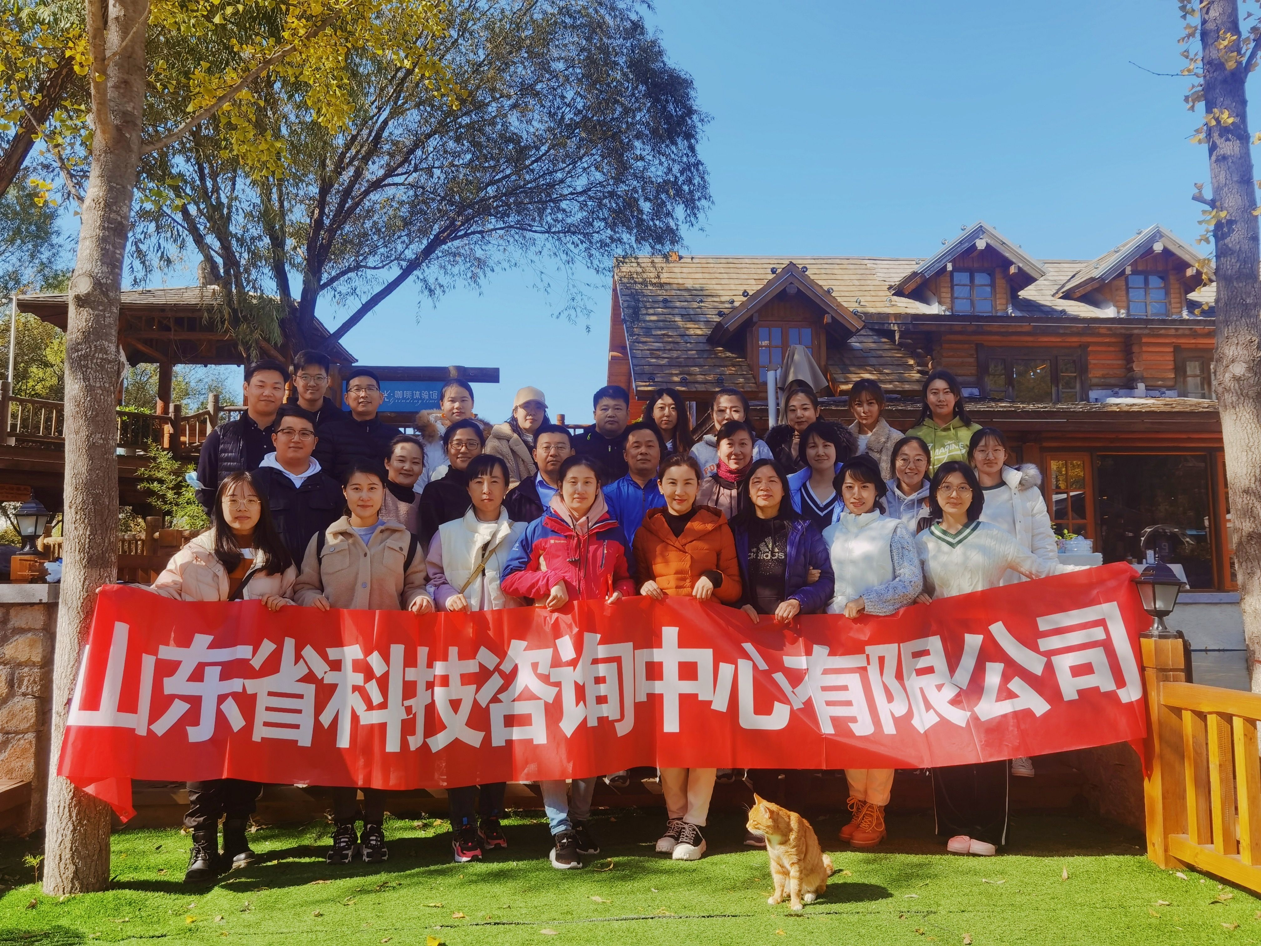 公司開(kāi)展秋日團建活動(dòng)