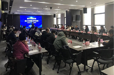 公司舉辦高校專(zhuān)家教授進(jìn)企業(yè)賦能活動(dòng)