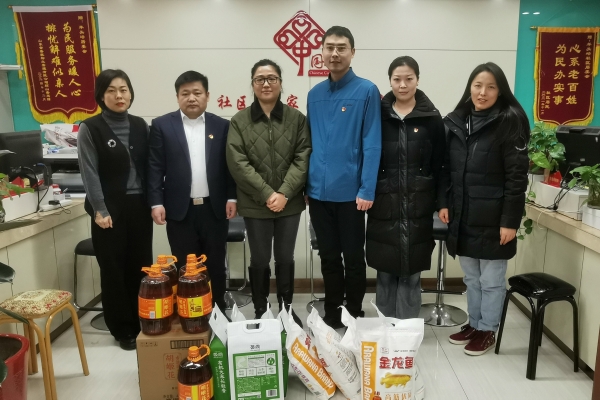 公司黨員干部進(jìn)社區 真情慰問(wèn)送溫暖
